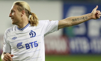 Имя на руке - чтоб не забыть? фото Getty Images