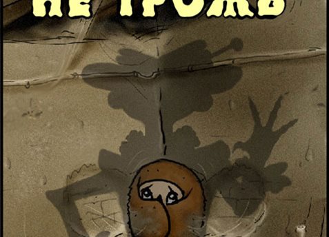 Читатели Football.ua назвали лучших в Лиге чемпионов