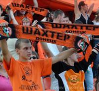 Болельщики 