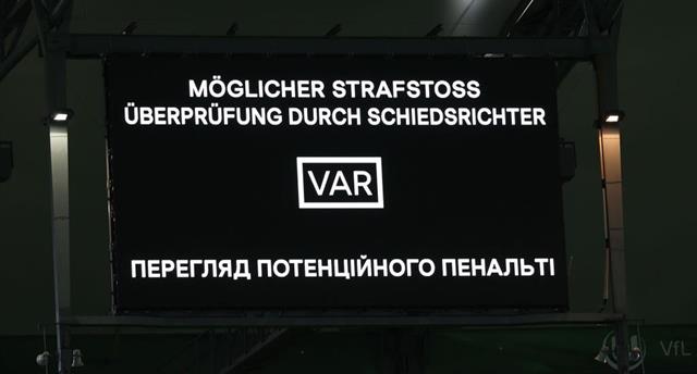 В первом матче 1/8 финала Лиги Европы Вольфсбург - Шахтер без системы VAR обойтись не удалось, Getty Images