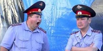 Наша милиция нас бережет :)