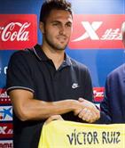 Виктор Руис