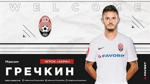 Максим Гречкин