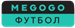 MEGOGO