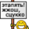 Doneckiy80