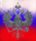 Злюка