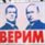 Роисссся_Впееерде