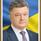 ПЕТР ПОРОШЕНКО 2019✅