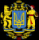 За_УКРАИНУ