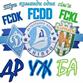 Dynamo_Kyiv_88