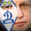 Фантом