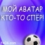 Днепр-фаворит