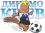 Roma_fan_dinamo_93