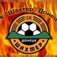 shakhtar.donetsk