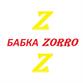 babka_zorro