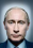кровопийца