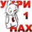 Kрюк
