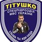 Dynamo protiv voni Krotov