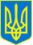НафтовичокЗСумщини
