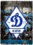FOR.DYNAMO.KYIV