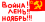 тупое_ламо