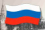 Великая_Россия