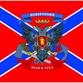 Новоросс