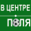 KОСТЯНЧЕГ