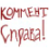 К.О.