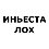 эльф_80_уровня